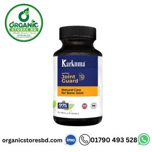 কারকুমা জয়েন্ট গার্ড I Karkuma Joint Guard I 90 Capsules